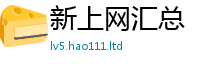 777788888888管家婆被新门内部资料免费提供大全(最新章节)